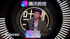 狮子座 歌词太闹心 张继科边唱边吐槽