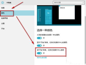 win10任务栏无开始菜单设置