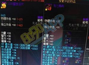 dnf周年称号附魔技能怎么没有了 2015周年称号技能宝珠附魔消失