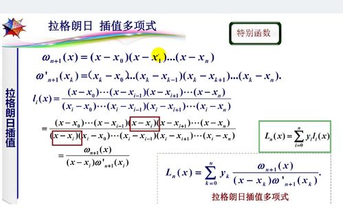 为什么禁止小六壬了