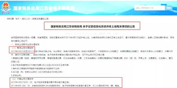 请问有哪位高手可以告诉我教育机构幼教类在国税、地税应该缴纳哪些税种？税率是多少？