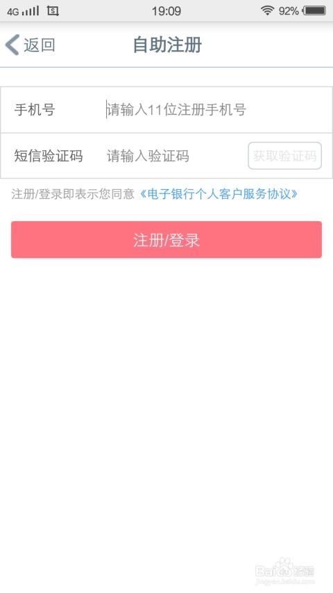 迪拜银行开户可以取现金吗(在迪拜申请银行牌照要多久)