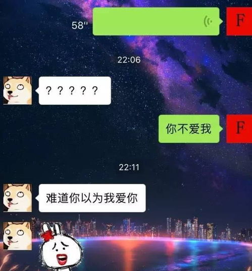 女生给男生发长语音 男生这样回复 又撒一波狗粮 