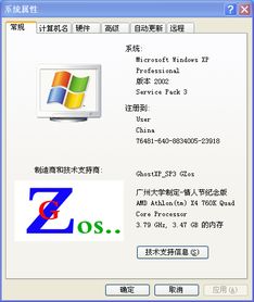 想安装win10自带软件吗