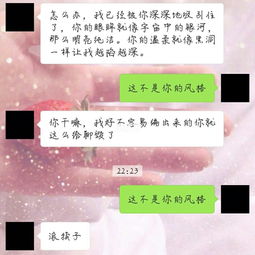 白羊男 我的星座 白羊座 金牛女 和白羊座 星座性格 小情侣的日常