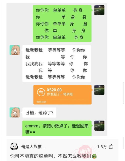 聊了一个月的网友奔现了,现在该怎么办 她在喝水可我不敢跑