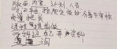 怎么下一字比较快啊