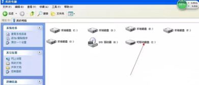 想把电脑上WPS弄U盘里怎么弄 