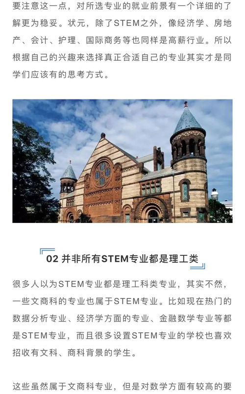 为什么去美国留学,去美国留学的原因