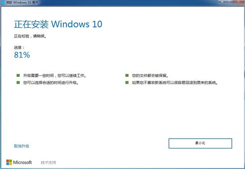 win10怎么使用动态桌面