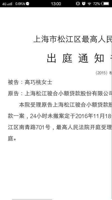 公司对外担保，银行借款出现问题，代持股股东签的协议，对代持股股东有什么影响？