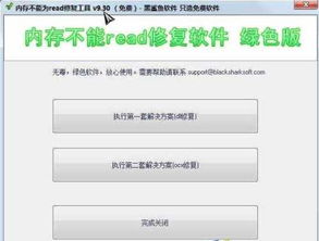 怎么取消win10弹分辨率