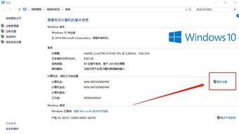 win10更新后如何调整字体模糊