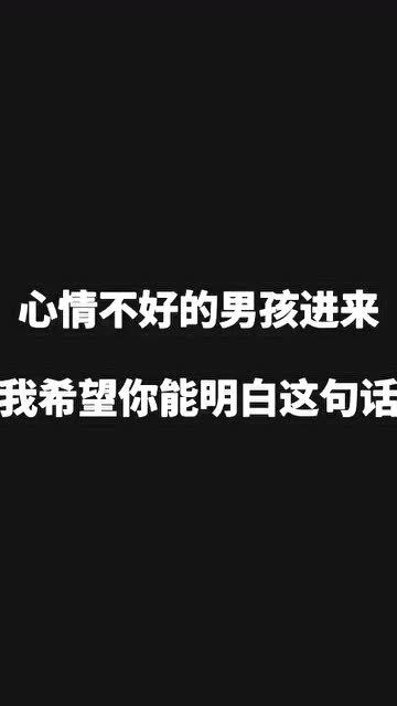 没有回应的感情,就别再执着了,不要当狗 