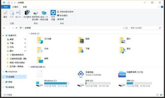 win10应用组合快捷设置