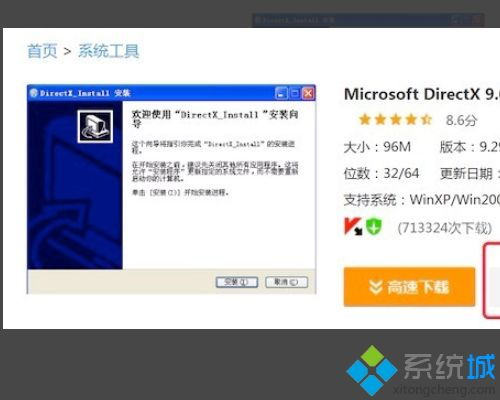 老电脑安装win10无法启动不了