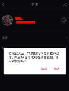 抖音直播间可以加密吗 抖音直播间在哪里加密 