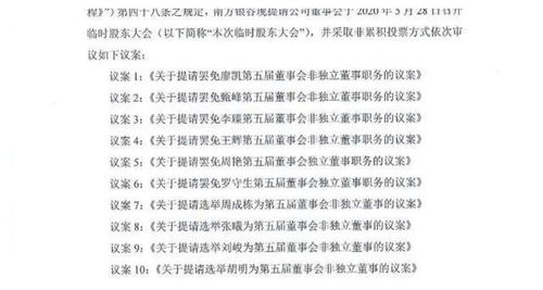 为什么有些公司的董事会可以罢免董事长选出新董事，而有些公司的董事可以把公司传给自己的孩子