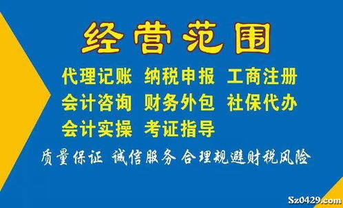 社会保险法漏洞,医保补缴可以代办吗