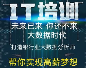 金融数据分析师需要保密吗