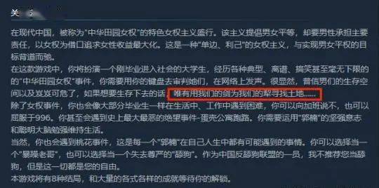 未成年人寒假只能玩14小时游戏 国产单机 普信男生存指南 改名后上线丨每日B报