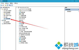 win10系统如何看是几核的