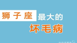 简恩塔罗 2020年未来三个月狮子座运势,给对方太多压力,放轻松