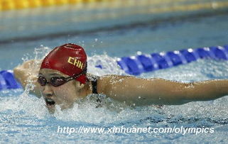 女子200米蝶泳 刘子歌破世界纪录夺金