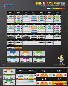 央视转播2021欧洲杯时间表今天