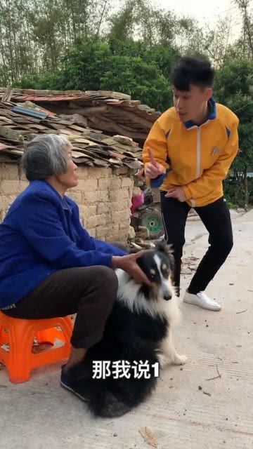 奶奶为什么学狗叫呢 
