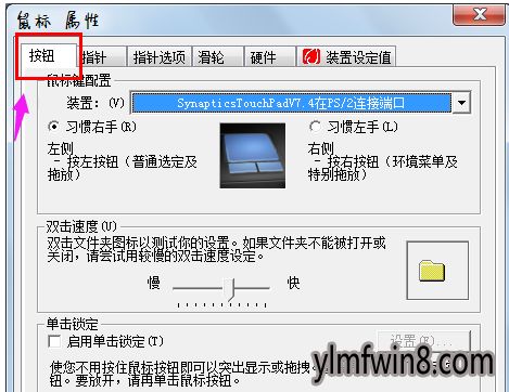 如何不重装升级win10系统文件夹