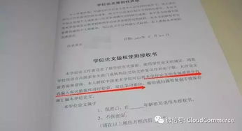 所有毕业论文都会收入知网吗