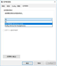 win10管理存储空间点不开怎么办