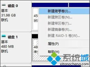 win10如何建立虚拟硬盘