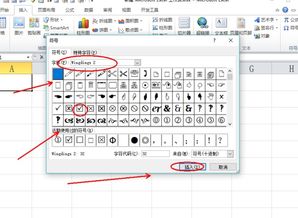 打钩圆圈怎么弄好看 Excel表格圆圈和方框里怎么打勾