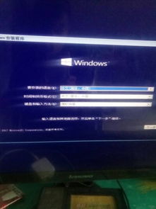 安装win10下一步灰色的