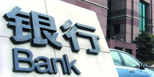 东亚银行的前身是什么呀？东亚银行真是日本人开的吗？如果不是日本开的，那么是谁开的？