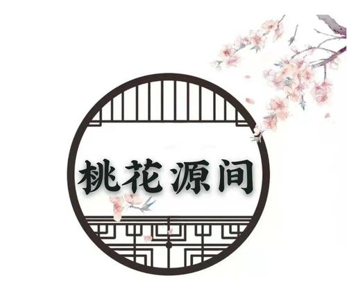 桃花源间文学社 第四次状元PK赛精彩作品及点评