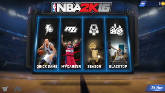 2k16生涯模式攻略,NBA2K163分球命中率提高实用技巧