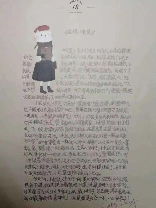 厚积才能薄发作文