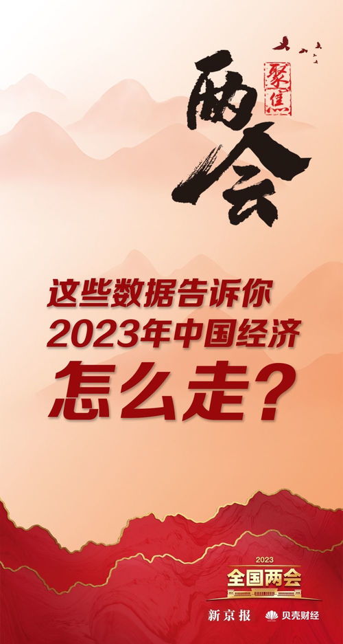 今年是什么年2023年属什么生肖，请问兔宝宝出生在几月是最好的