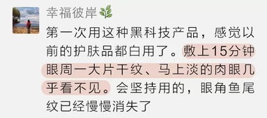 敷了500张面膜,竟然还是这款面膜最好用 秒杀无数大牌