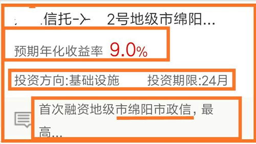 120万本金,有哪些适合的财产增值方法