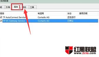 win10开机黑屏怎么设置方法