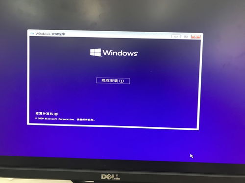 win10家庭版安装蓝代黑屏