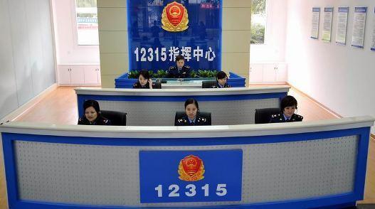 商家为什么不怕12315 不怕被查封么 