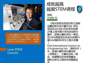 比科学知识更重要的是培养科学思维 