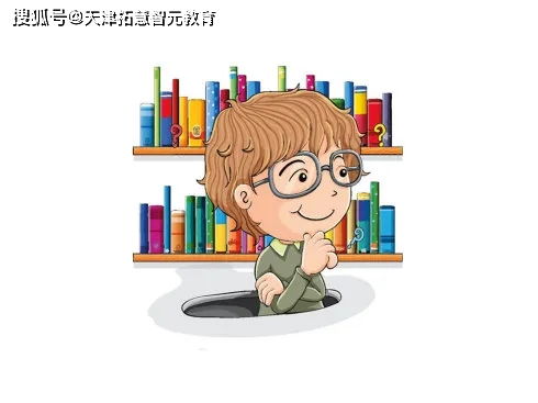 孩子在家不愿意学习 训练 这些建议可以帮到您