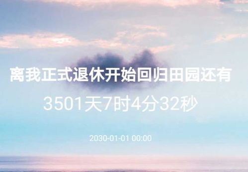 鹏有话说 5月的最后一天,回头看看2020刚过去的这五个月