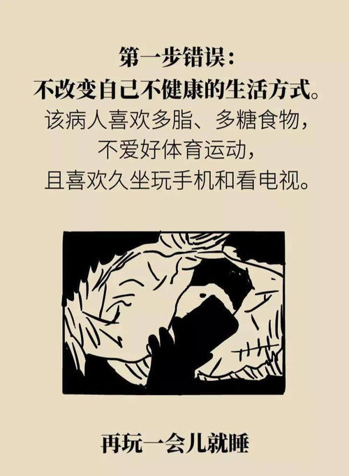 神内科普 27岁大男孩卒中偏瘫,只因犯了三个不可挽回的错误